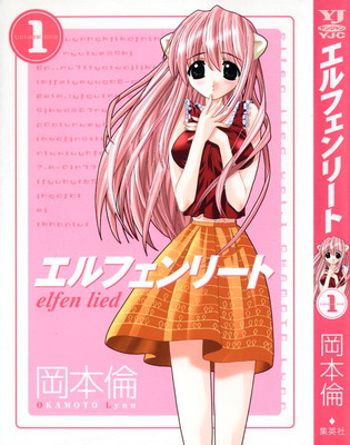 Look at the front cover of Elfen Lied volume 1 What genre do you think this 